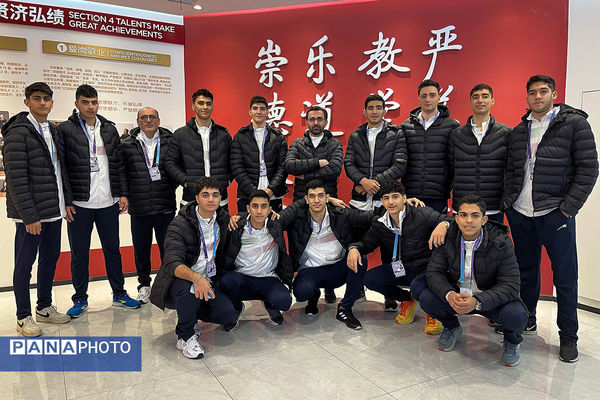 بازدید دانش‌آموزان والیبالیست زیر ۱۵ سال ایران از مدرسه شانگژو در روز چهارم مسابقات