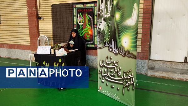 برگزاری مراسم دهه فاطمیه‌ در دبیرستان شاهد عصمت ناحیه۳ کرج