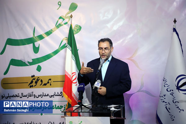 اقامه اذان و نماز با شعار «مِهر با مُهر» با حضور وزیر آموزش و پرورش