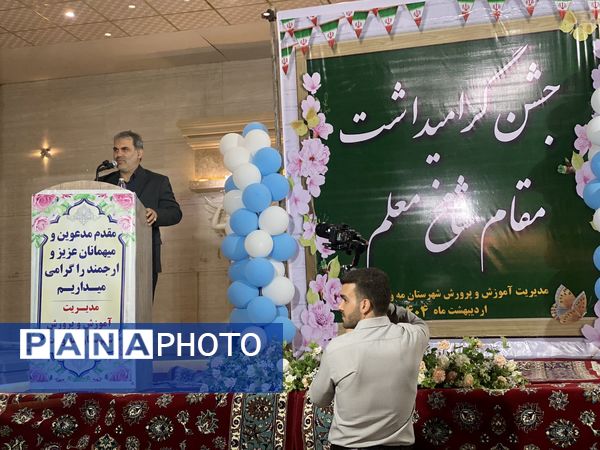 هفته‌ای برای ستایش دانایی؛ جشن معلمان در تالار ملک برگزار شد