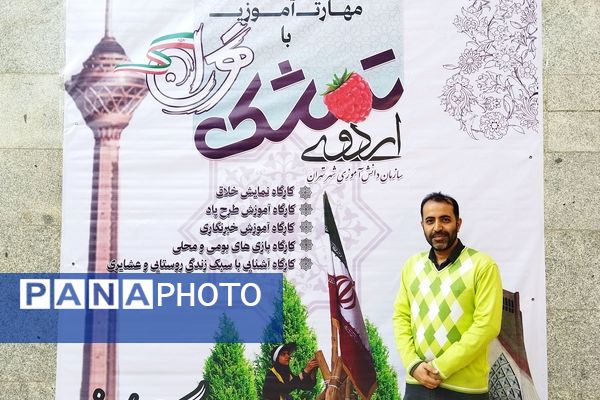 اردوی تمشک، تجربه‌ای متفاوت از کانون امید