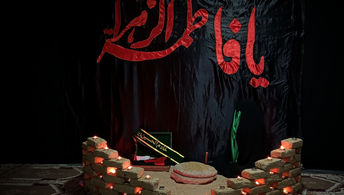 پیچیدن عطر غربت و عشق فاطمی در فضای هنرستان حضرت زهرا (س) 