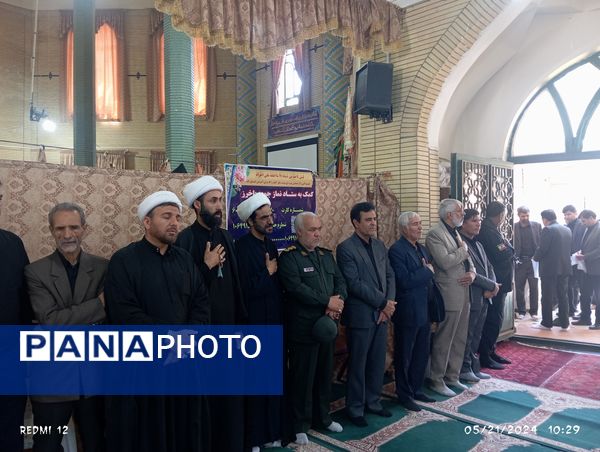 مراسم گرامیداشت شهید جمهور و شهدای سانحه بالگرد در شهرستان باخرز 