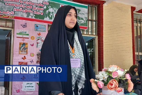 برگزاری مراسم روز دانش‌آموز در مدارس بهارستان‌دو