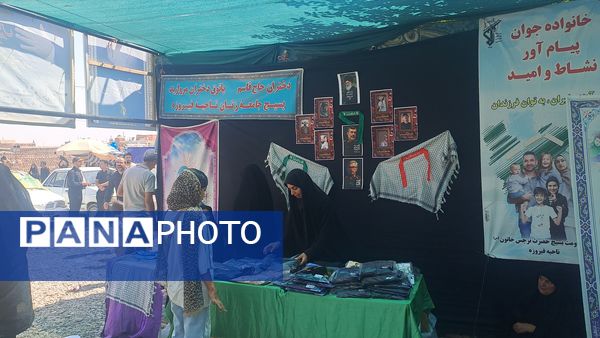 خدمتی به عشق امام حسن مجتبی ( ع)