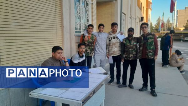 برپایی اردوی شبانه مقاومت در دبیرستان شهید بهشتی