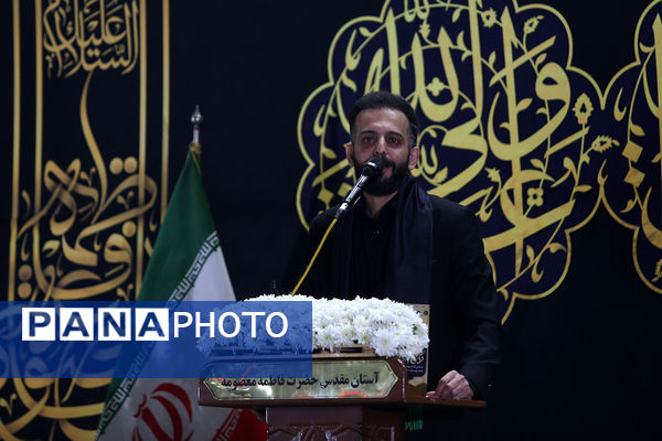 آیین شمعدان‌گردانی و خطبه خوانی شام رحلت حضرت معصومه(س)