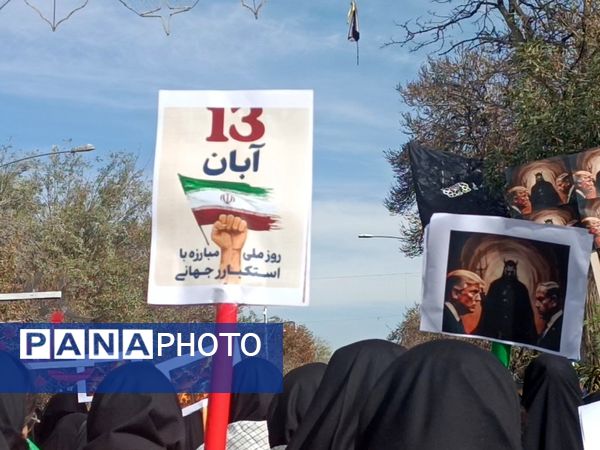 حضور پرشور دانش‌آموزان دبیرستان هیئت امنایی معراج اردبیل در راهپیمایی روز ۱۳ آبان ماه