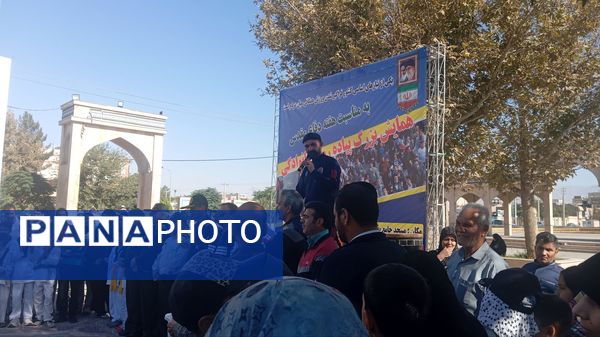 همایش پیاده روی خانوادگی در نیشابور