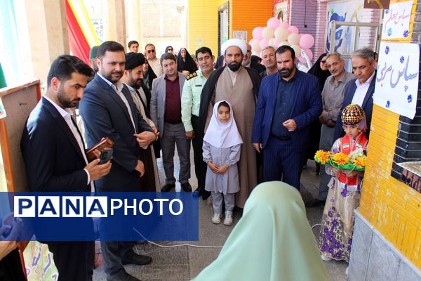 نواختن زنگ سپاس معلم در دبستان دخترانه شاهد نرگس