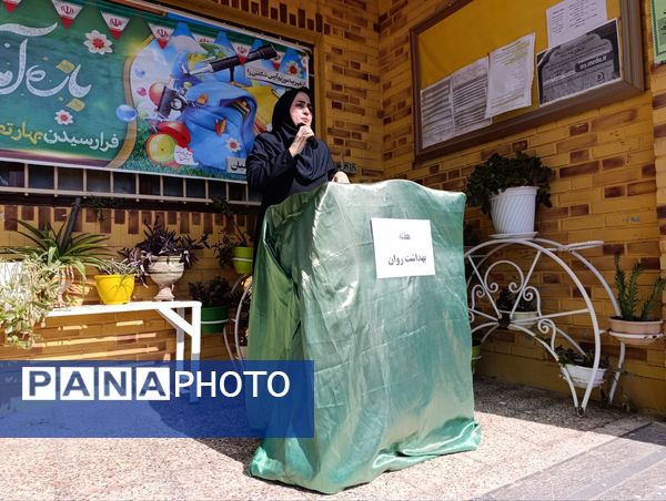 گرامیداشت هفته سلامت و روان  در نیشابور 