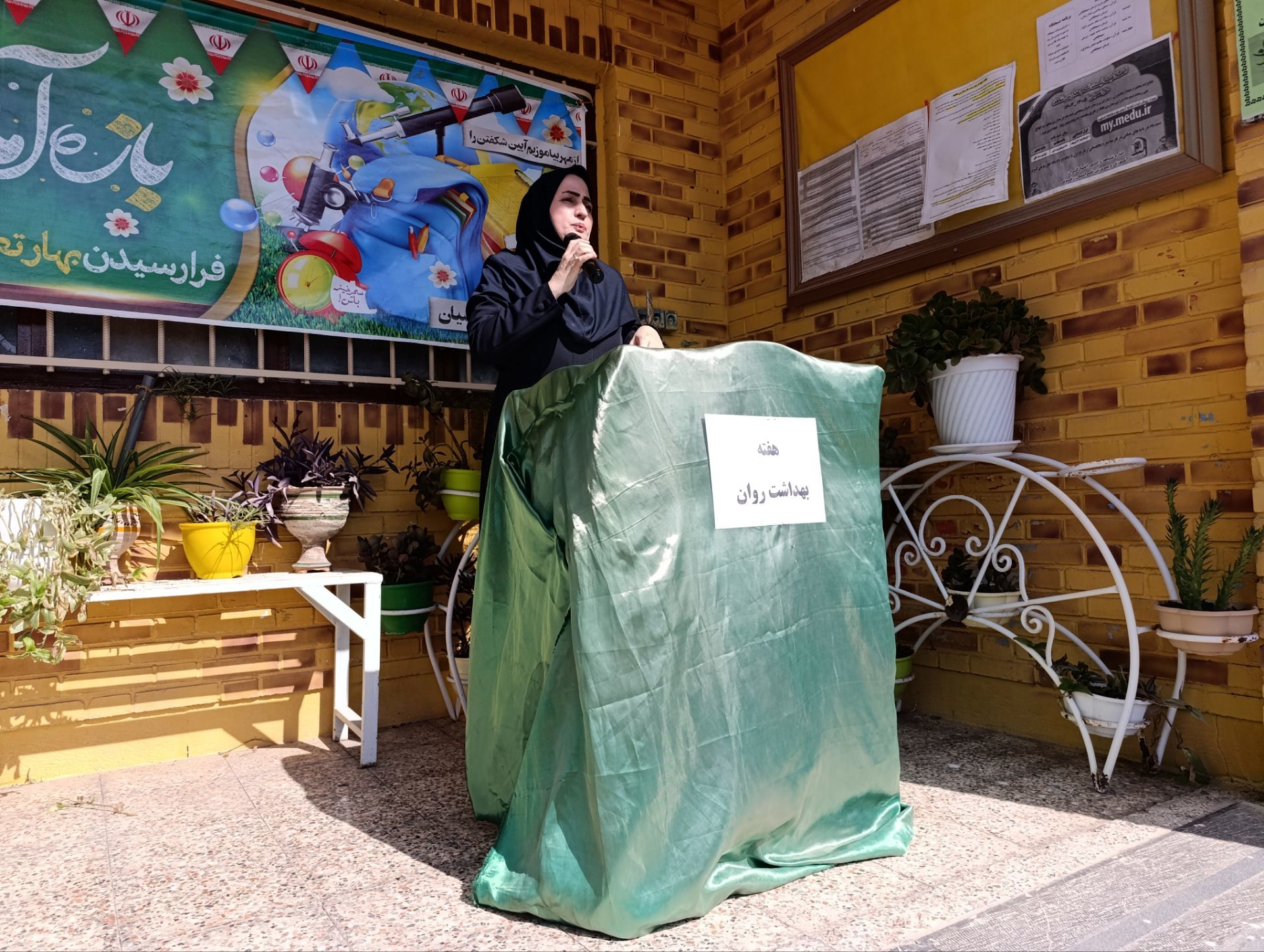 گرامیداشت هفته سلامت و روان  در نیشابور 