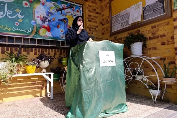 گرامیداشت هفته سلامت و روان  در نیشابور 