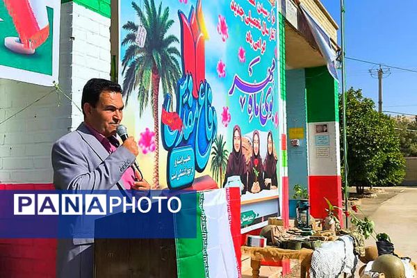 جشن مهر ایثار و نماز و بازگشایی مدارس یک مهر در دبیرستان هیأت امنایی فرهیختگان