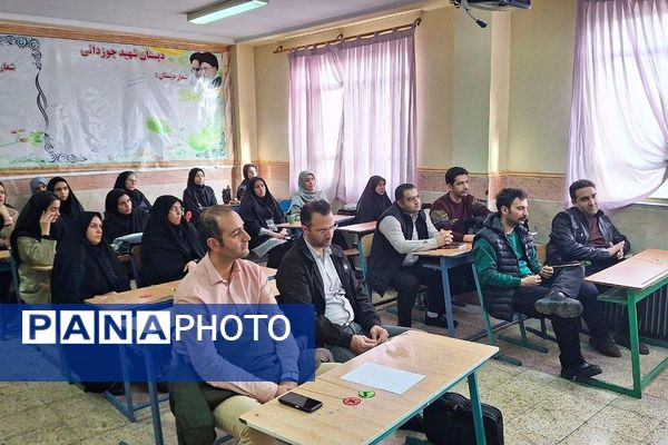 کارگاه تبیین و واکاوی ضروریات سفر یادگیری در بهارستان‌دو