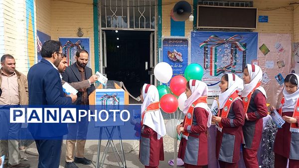 زنگ جشن نیکوکاری با شعار «عیدی برای همه» در دبستان دخترانه شاهد کوهدشت 
