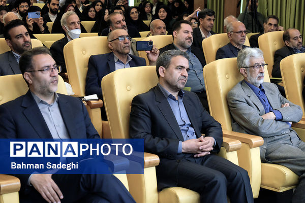 نشست ملی مدیران عامل و موسسان مدارس مجتمعی غیردولتی و هیات امنایی