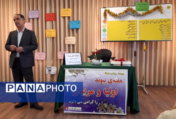 انتخابات انجمن اولیا و مربیان در دبیرستان فرزانگان قائمشهر