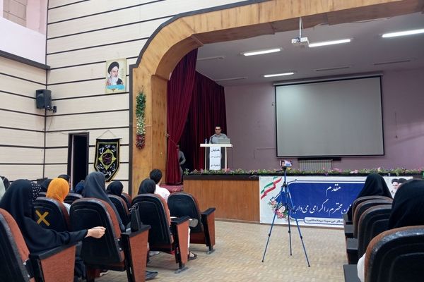 برگزاری همایش انتخاب رشته کنکور در همدان