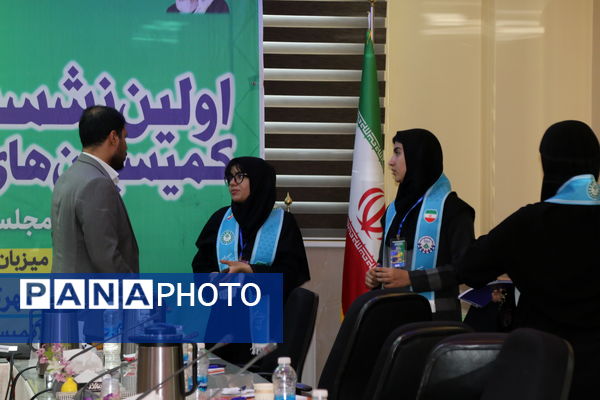 برگزاری اولین نشست قطبی کمیسیون‌های تخصصی دوازدهمین مجلس دانش‌آموزی کشور در تهران