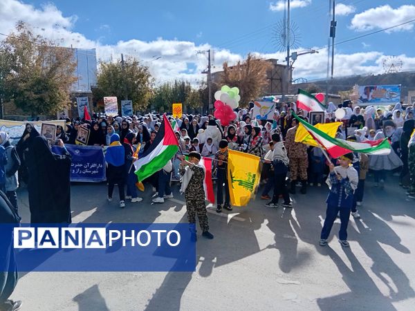 ۱۳ آبان، حماسه ی حضور در رازوجرگلان