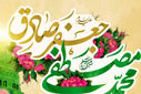 میلاد پیامبر اکرم (ص) در ارگ کریم خان با عوامل اجرایی طرح پلاک 313