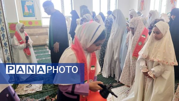 نماز مادر و دختری به مناسبت روز دانش‌آموز در دبستان دخترانه اندیشه