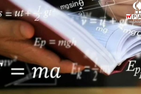 پاسداشت نابغه بی‌همتای علم و فرهنگ ایرانی