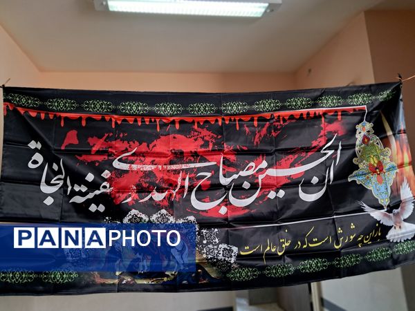 سوگواره احلی من العسل در قائمشهر