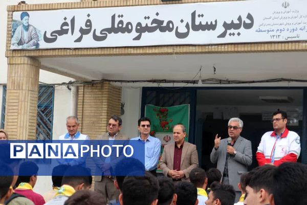 به مناسبت هفته کاهش بلاهای طبیعی در بندر ترکمن