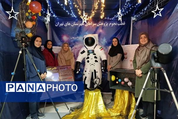 غرفه پژوهش سرای زکریای رازی، جذاب ترین غرفه نمایشگاه دستاوردهای پژوهشی دانش آموزان شهرستانهای تهران 