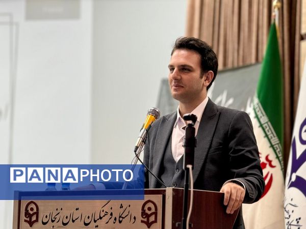 همایش بزرگداشت مقام معلم آموزش و پرورش ناحیه یک زنجان