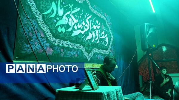 هیئت نوجوانانه پایگاه بسیج حضرت صاحب الزمان (عج) مشهد
