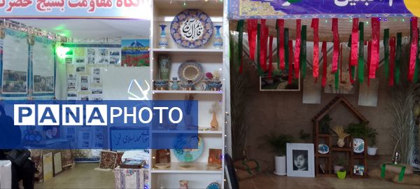 نمایشگاه اسوه شهرستان بن 