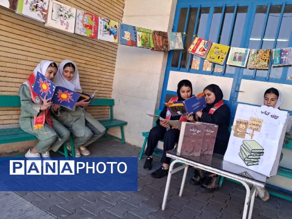 کافه کتاب دبستان سمیه مهربان