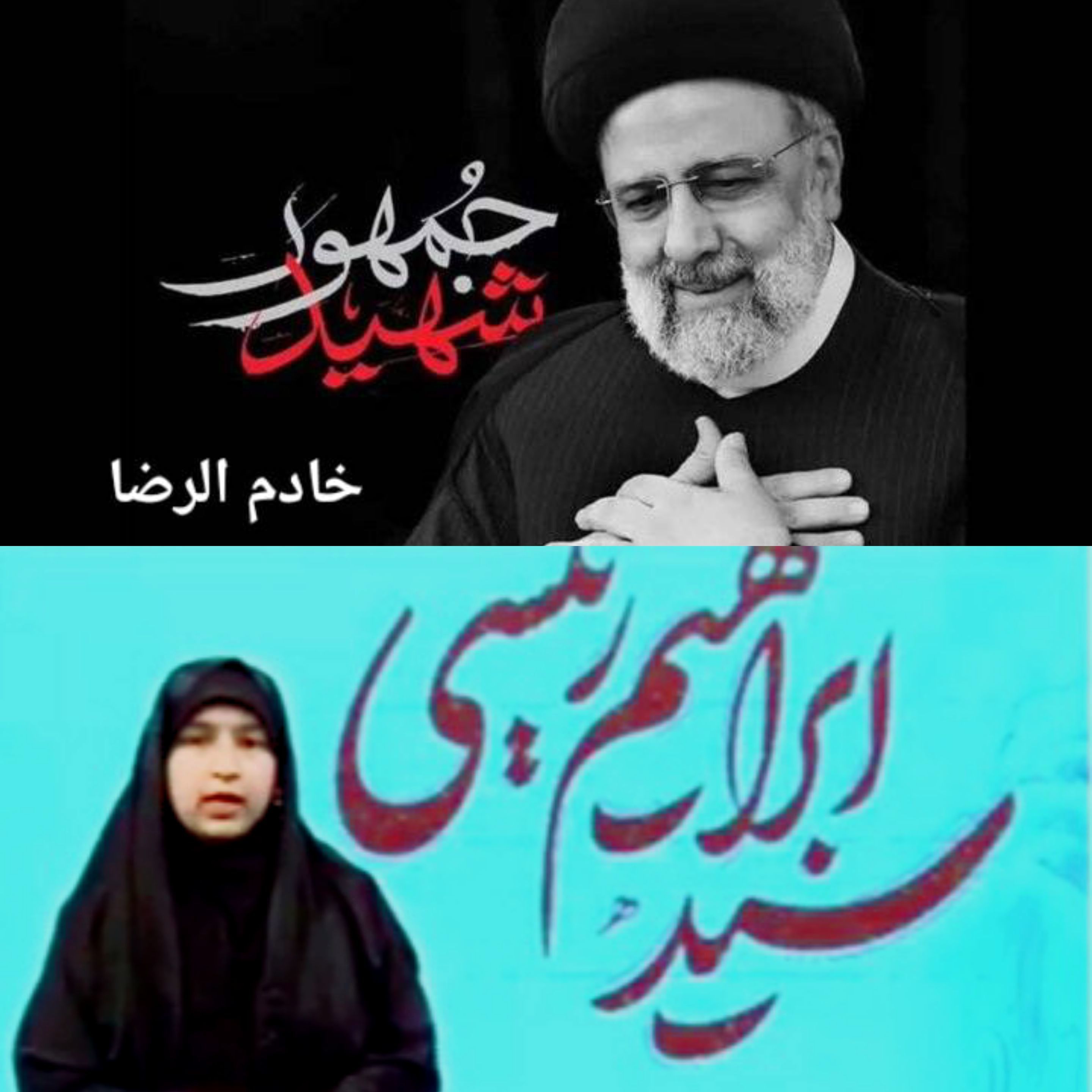 ای خادم‌الرضا چقدر تو امام رضایی بودی!