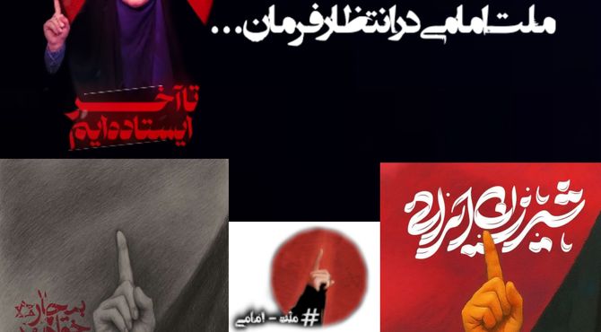 وقتی صدای عدالت در دل ملت طنین‌‌‌انداز می‌‌‌شود