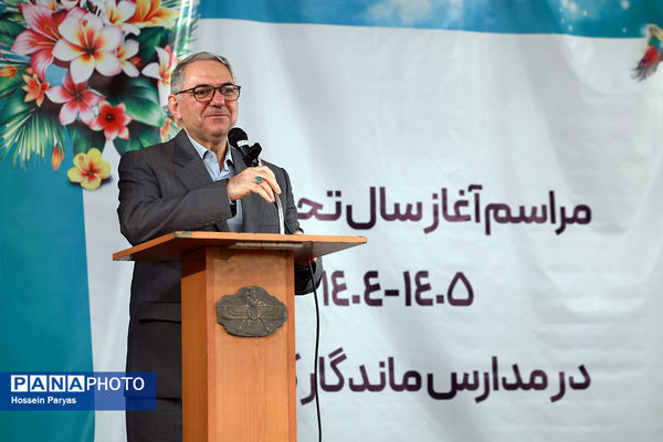مراسم آغاز سال تحصیلی جدید در مدارس ماندگار کشور