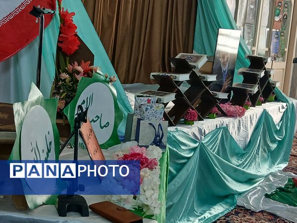 محفل انس با قرآن در شهرستان کاشمر