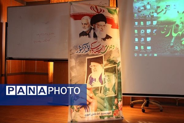 برگزاری برنامه روشنگری به مناسبت دهه بصیرت 