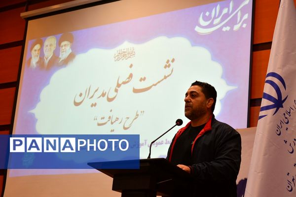 نشست فصلی مدیران «طرح رهیافت» در بهارستان‌دو