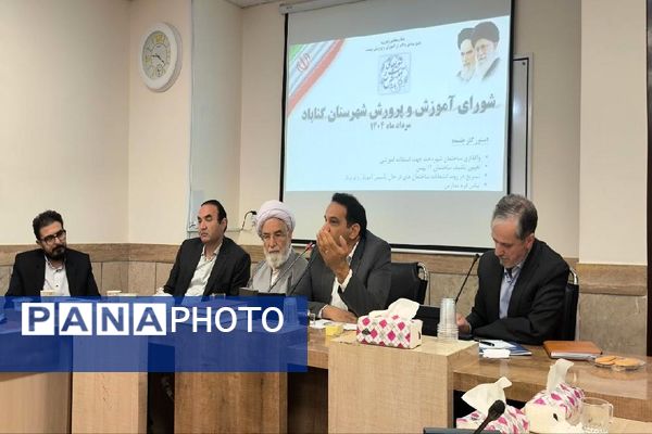 برگزاری جلسه شورای آموزش و پرورش در گناباد