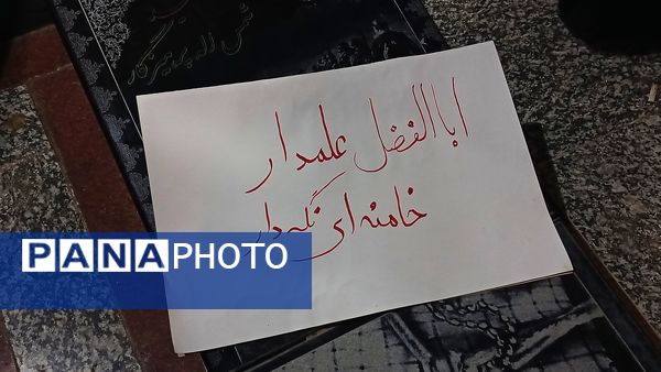 تشییع پیکر دو تن از شهدای جنگ تحمیلی رژیم صهیونیستی همزمان با مراسم تاسوعای حسینی ، در شهرستان ملارد