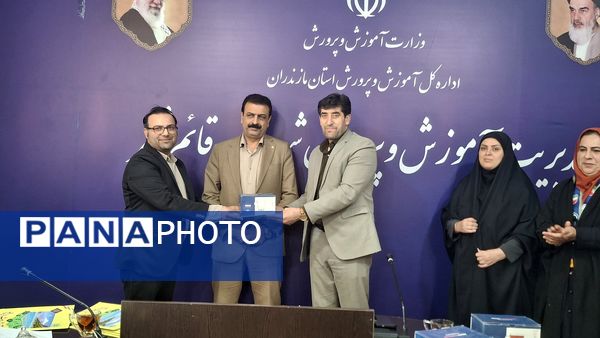 مراسم تقدیر از نقش آفرینان اختتامیه مسابقات قرآن استان مازندران