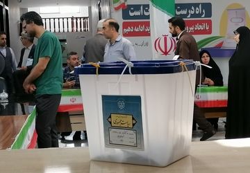 دعوت از هموطنان برای حضور و مشارکت حداکثری در انتخابات