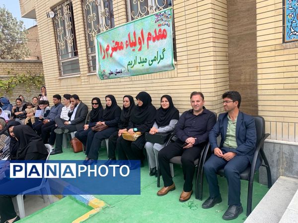 آغاز سال تحصیلی در آشخانه