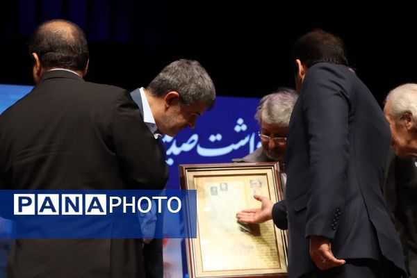 سند هویتی استاد ایرج افشار در یزد رونمایی شد