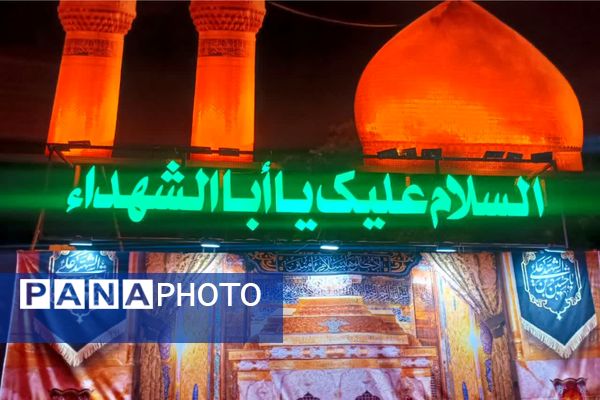 خون سالار شهیدان هنوز در رگ‌های انسان‌های آزاده می جوشد 