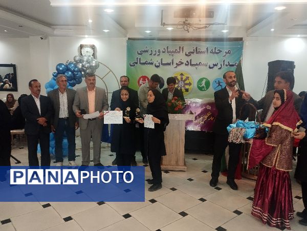 مسابقات استانی المپیاد ورزشی مدارس سمپاد در شیروان
