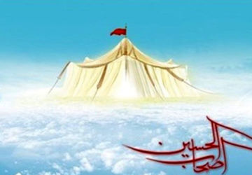 حبیب بن مظاهر پرچمدار عشق